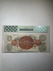 Bordertown Banking Co. Bordentown NJ $1 June 1, 1855 Very Choice New 64 PPQ