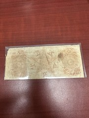 1839-1841 $10 THE REPUBLIC OF TEXAS OBSOLETE CURRENCY NOTE