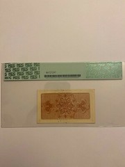 US Obsolete Currency Exposition Ticket 1893 World’s Columbian Exposition 