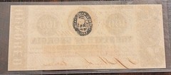 The State of GEORGIA – Obsolete – $100 Dollars 1863 – Nice Crisp Uncirculated BU