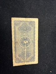 Mulberry, KS Coal Mine Co. Token Scrip Obsolete Note Miller Bros Five Cents