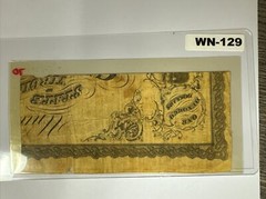 BANK NOTE OBSOLETE CURRENCY City of Portsmouth Two Dollars 1861 WN-129