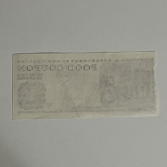 FOOD STAMP COUPON $1.00 1993 B USDA
