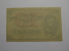 $.10 1870’s Poughkeepsie New York Obsolete Currency Note Eastman College