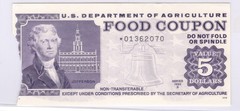 STAR STAR STAR Food stamp coupon Series 1995B $5 S/N *01362070