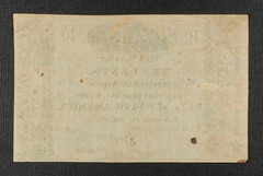 Philadelphia, PA- Bank of North America 10¢ Jan. 15, 1816 G38 Hoober 305-37