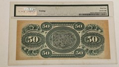 South Carolina $50 Bond Scrip PMG 64 CUNC Obsolete Currency Bank Note CR-8