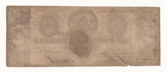 1863 $10 The State of Georgia Obsolete Note W/ Signatures RHW