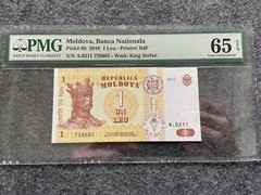 2010 Banca Nationala, Moldova 1 One Leu PMG Graded