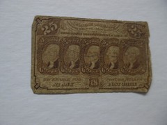 1862 Fractional Postage Currency 25 Cent Note First Issue Washington Fr. 1281
