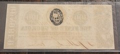 The State of GEORGIA – Obsolete – $100 Dollars 1863 – Nice Crisp Uncirculated BU